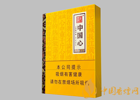 天子中國(guó)心中支多少錢一包 天子中國(guó)心中支價(jià)格及口感介紹！