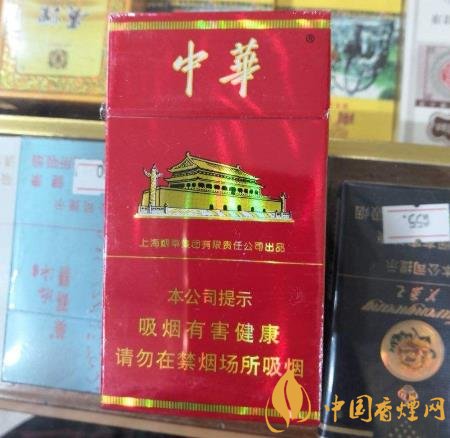 官宣：中華開始生產(chǎn)細(xì)支香煙 中華細(xì)支正式上市！