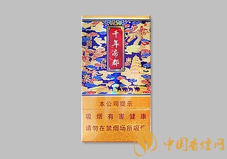陜西中煙推出新品卷煙 好貓千年帝都香煙正式上市!