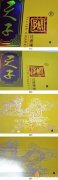 嬌子香煙真假識別對比圖 嬌子不開盒真假辨別技巧介紹！