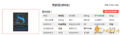 黃鶴樓硬8度香煙價格及口感盤點